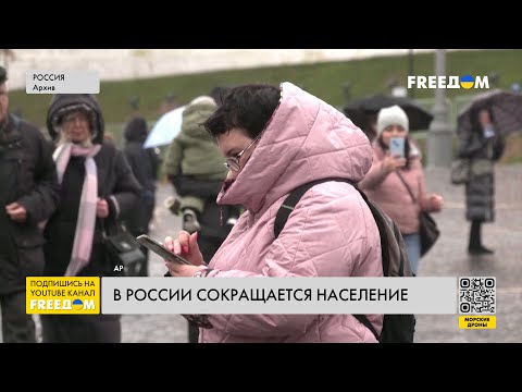 Россию захлестнул демографический кризис – аналитики назвали основные причины