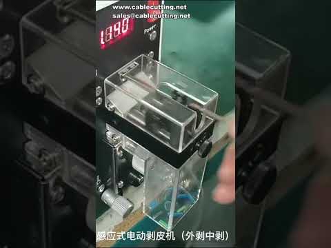 High Precision Electric Induction Wire and Cable Stripping Machine