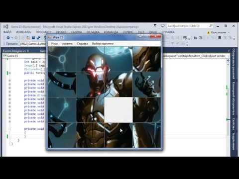 Обзор игры Пятнашки