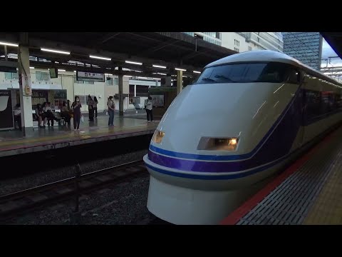 特急スペーシアきぬがわ7号 池袋駅3番ホーム接近放送～発車
