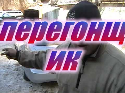Перегонщик машин вакансии