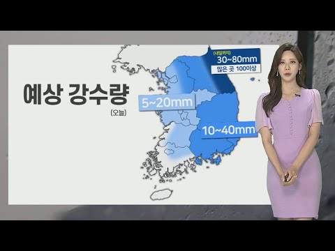 [날씨] <strong>현충일</strong> 곳곳 비…영동 호우·너울성 파도 주의 / 연합뉴스TV (YonhapnewsTV)