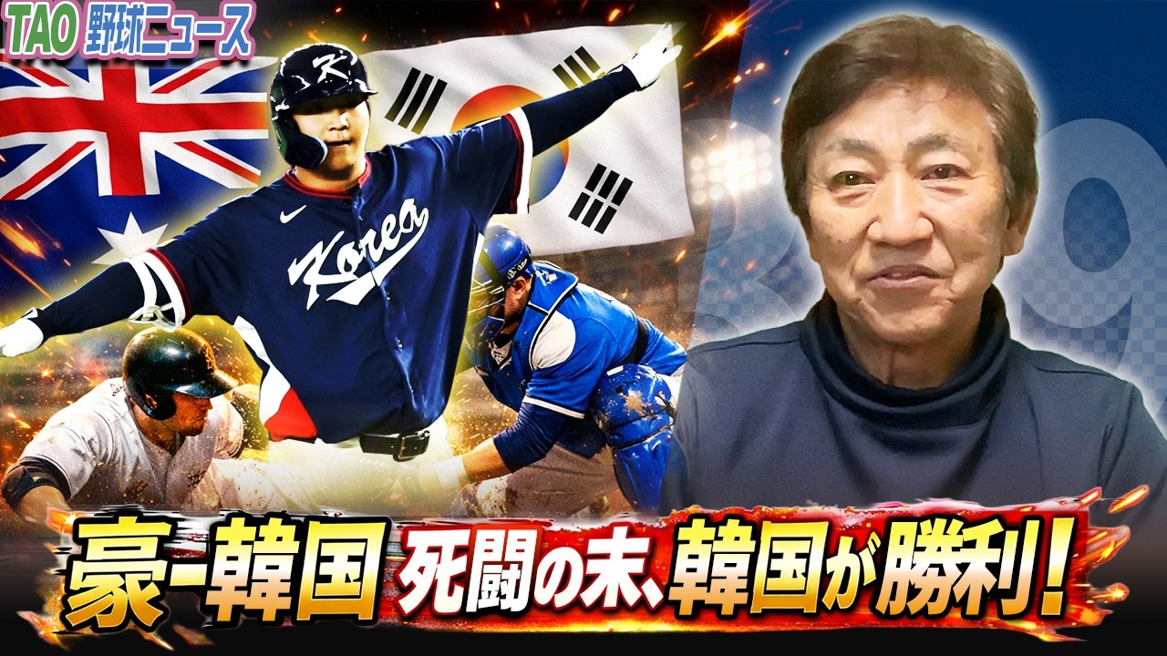 テレビを通して緊張感が伝わる熱戦！【3/9】