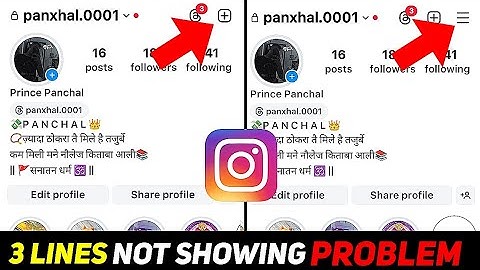 Instagram Three Lines Not Showing Problem Fix✅ || Instagram Settings Option Not Showing Solve 2024
