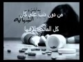 قصة حياتي عذاب انسان 