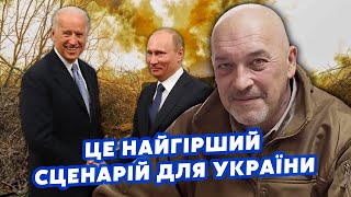 💣ТУКА: Ого! В США начали переговоры по Украине. Демократы СЛИВАЮТСЯ? РФ ПОДНЯЛА АГЕНТУРУ на Западе