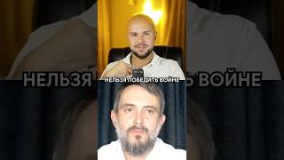 Почему Украина — разменная монета? #Украина #новости #Зеленский