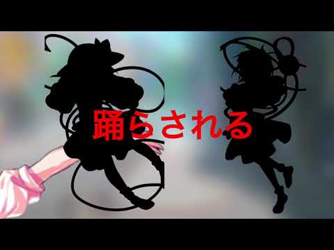 「東方PV｣第1回桜舞い散るPV.MV大会