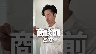 「携帯ホコリ取り」はポケットに入れておくべし！