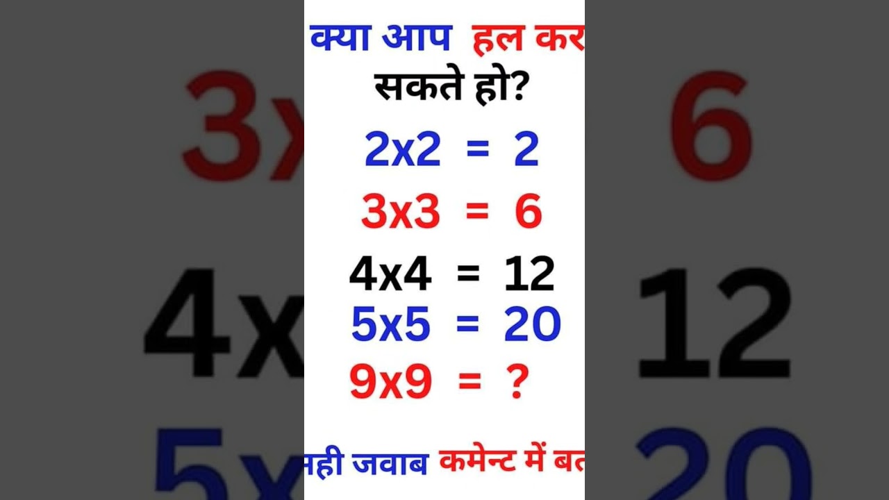 🤔genius iq test genius iq test-maths puzzle only for genius 