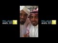 مشاركة د. سلمان العودة في #سناب مكة