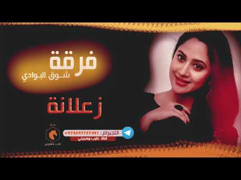 دحية حزينة تبكي القلب عليش انتي زعلانة عبدالله السعايدة و محمود السعايدة 2019 