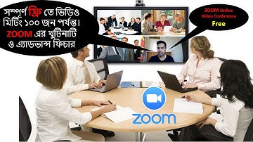 Zoom  Free online Meeting, Class And Conference | How to use Zoom Bangla Tutorial(Beginners Guide)