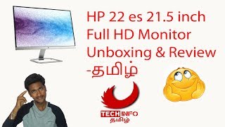 HP 22vx 21.5 inch LED Backlit Monitor 