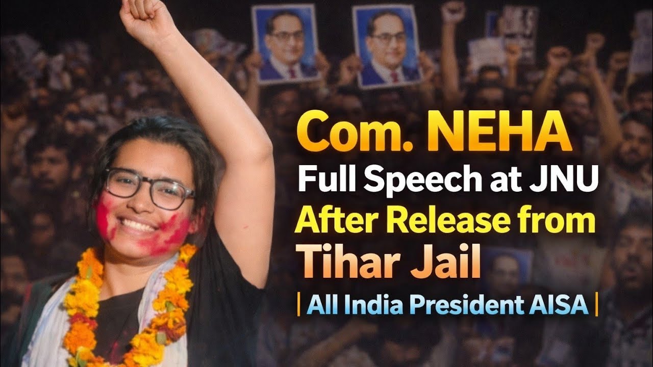 Com. NEHA (All India President AISA) full Speech at JNU After Release from Tihar Jail #jnu #ugc 