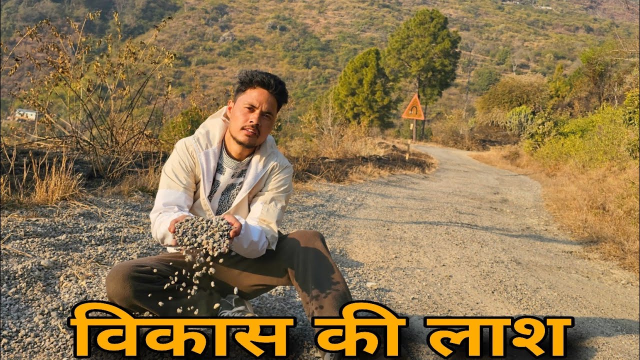 Труп развития || Хааспати || Суман Кандаси || Моника Кандаси