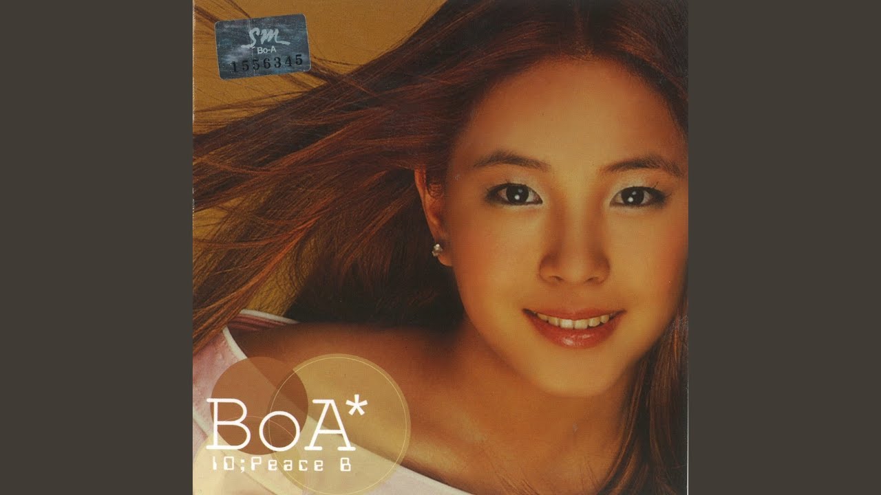 차마 Every Breath You Take