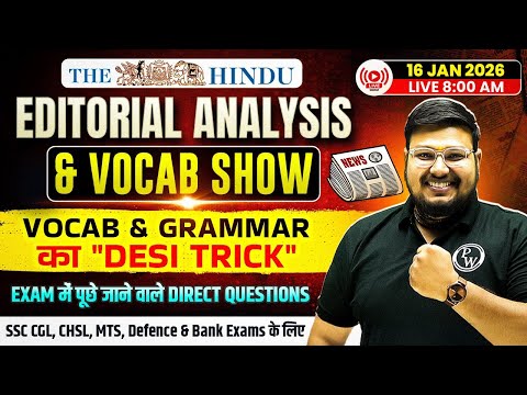 The Hindu Vocab & Grammar | 16 Jan 2026 The Hindu Editorial Analysis & Vocab Show | By Bhragu Sir