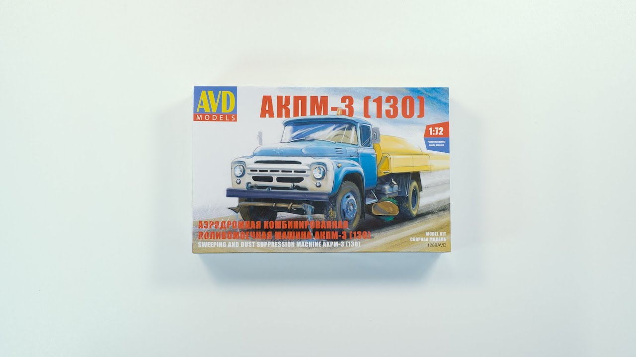 Автомобиль акпм 3