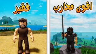 The Survival Game 💪 Experience the survival life and transform from weak to the strongest warrior screenshot 3