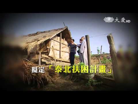 【回眸來時路】預告 - 20160123 - 異域曙光