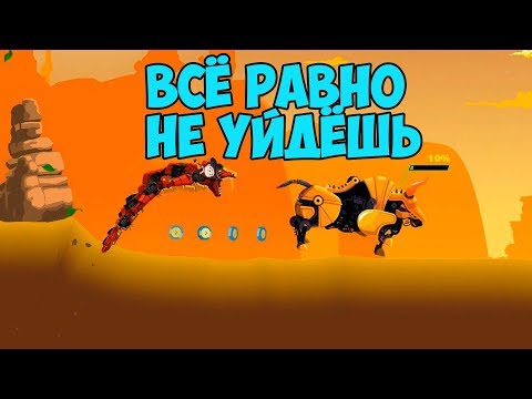 Dragon Hills 2 #5 ТРИ БОССА ЗА ПРИСЕСТ !