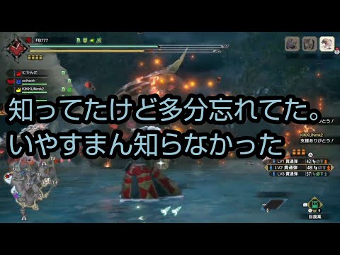 FB、見栄を張るもすぐさま白状する[MSSP切り抜き]