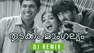 Thudakkam Mangalyam - Banglore Days (DJ Ajin ft. DJ Jijo Remix)