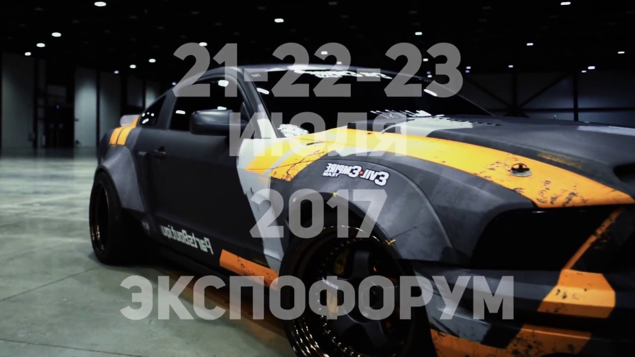 Роял авто шоу