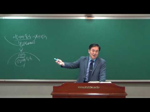 [대구동산교회] 전도서 5강(4장1절~)세상의 이치 썸네일