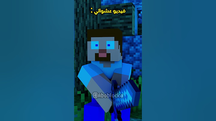 احلام العصر 8🤣💔 #minecraft #ماين_كرافت#مشاهير#shorts #ميمز #انميشن#trend #ترند #short