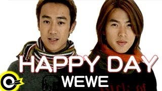 Video thumbnail of "WEWE (李威 Lee Wei&林佑威 Yo Wei)【Happy day】Official Music Video"