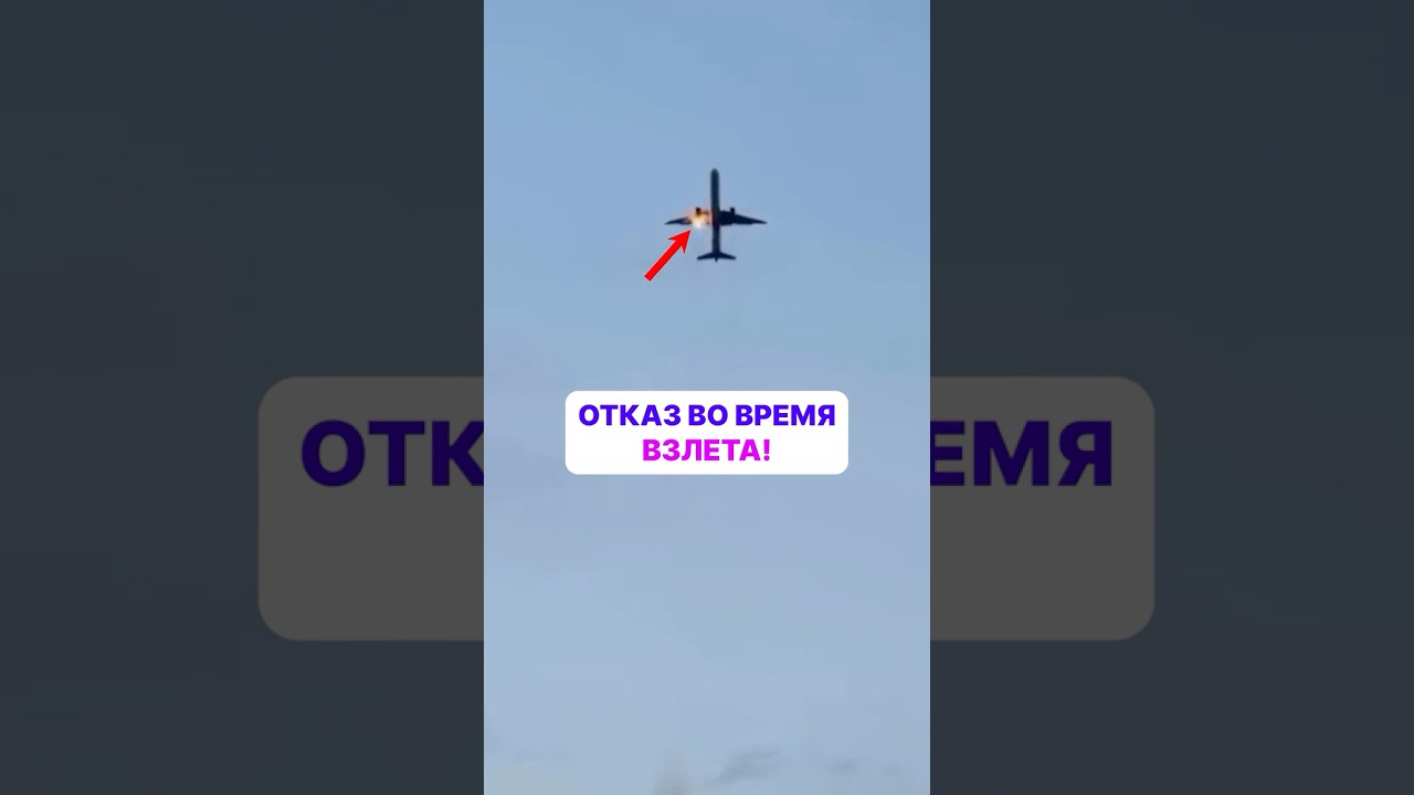 Огонь в двигателе — что случилось?