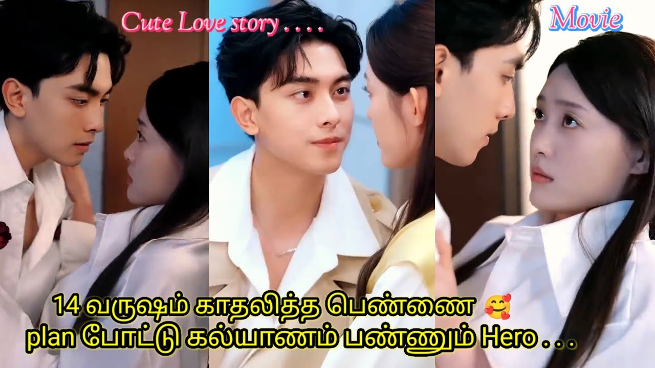 Contract marriage to lovers Chinese drama in tamil explanation@SpicydramasTamil c drama in Tamil 