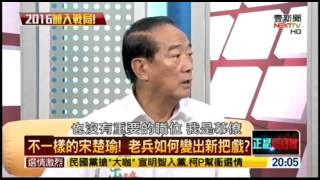 20150813 正晶限時批 Part1