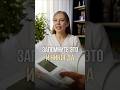 Резко встаёте и темнеет в глазах?