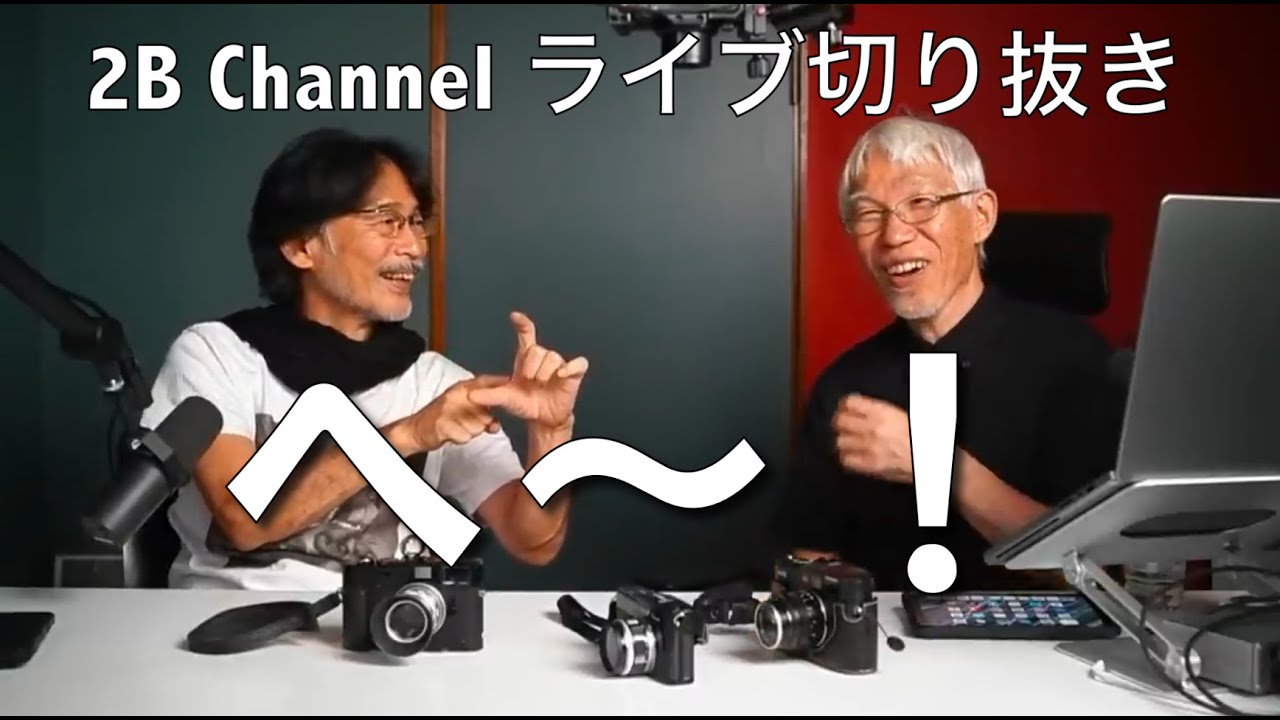 萩庭桂太さんに聞いてみた2話目