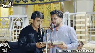 Zakir Sirab And Zakir Wajahat Pashto New Sazz Noha 2023 Askee Na Ke Bai Mangoly Dove Bibi