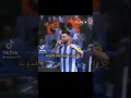 كل الاعب عضيم يقد قدوته