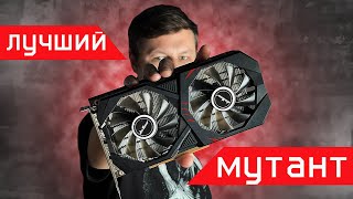 RX6600M С АЛИЭКСПРЕСС -  ЛУЧШАЯ БЮДЖЕТНАЯ ИГРОВАЯ ВИДЕОКАРТА С ALIEXPRESS 2023-2024 ДЛЯ ЛЮБЫХ ИГР!