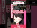 ポルノ未接種詩子、寿司中毒で大喜び【うた広報】