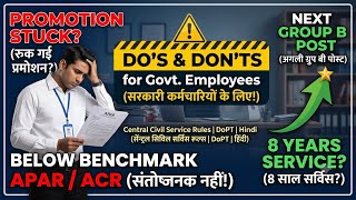 DPC Rules for Promotion: APAR / ACR Benchmark satisfactory  Explained | DoPT Guidelines