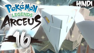 AVALUGG, Lord Of The Tundra ! | Pokemon Legends Arceus Gameplay EP16 In Hindi