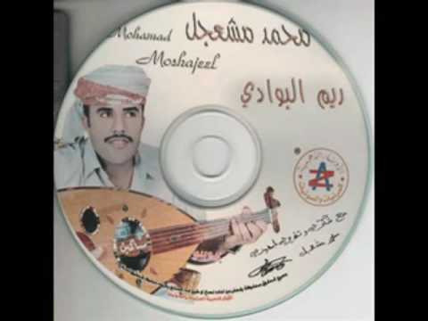 Algahim Great Yemeni Song -