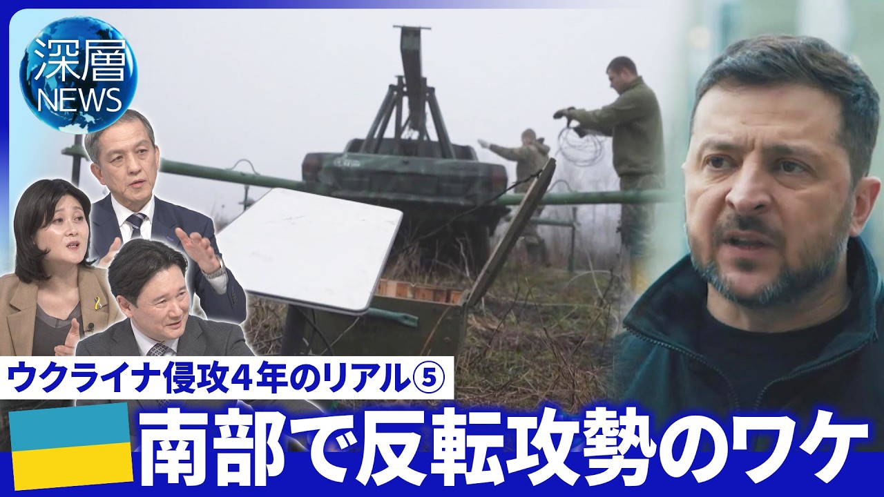 ロシア「英仏が核供与を準備」と非難…仏・ウ否定▽ウクライナ「領土奪還」主張の背景【深層NEWS】