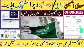 Saudi family visa | work visa | Business visa stumping process update | Saudi embassy Karachi update