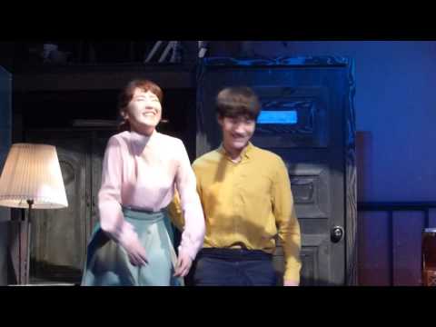 20170225 어쩌면 해피엔딩 낮연 커튼콜