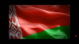 футаж флага Белоруссии