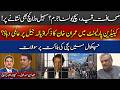 Journalism in chainsSohail Warraich Under Fire!Imran Khan Raised in Canada’s Parliament