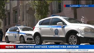 Ανήλικοι πρωταγωνιστές σε άγριο καβγά - Παρέα βιντεοσκοπούσε το θέαμα